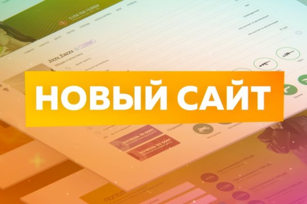 Почему кракен перестал работать