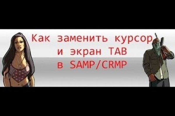 Как попасть на сайт кракен