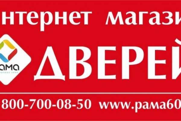 Кракен дарк сайт