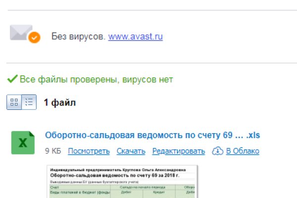 Кракен ссылки krakenwebs org