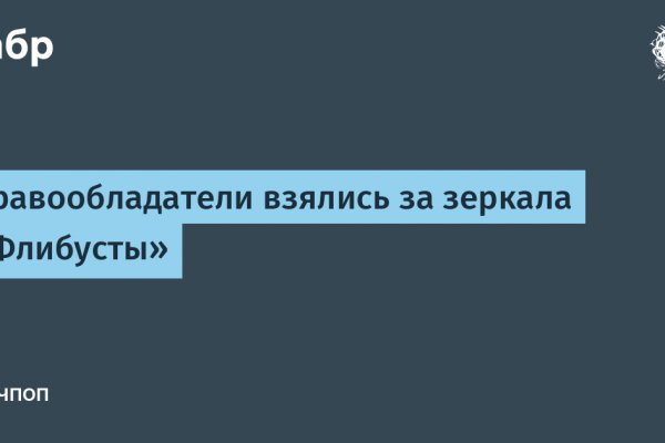 Регистрация на кракен