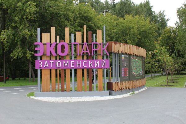 Кракен даркнет плейс