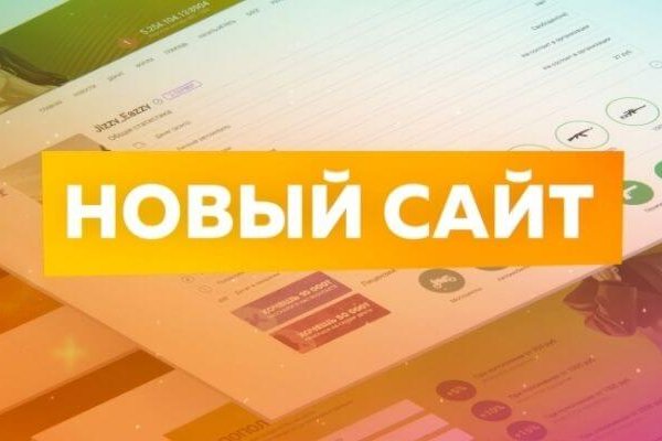 Как найти сайт кракен