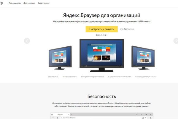 Кракен маркет kr2web in