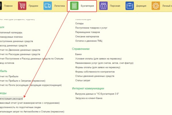 Кракен даркнет что известно