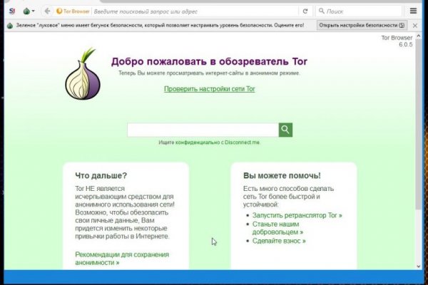 Darknet ссылки