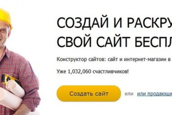 Сайт гидра магазин закладок пермь