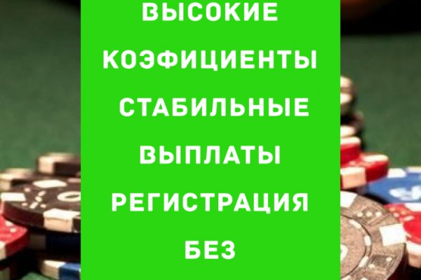 Не заходит на кракен