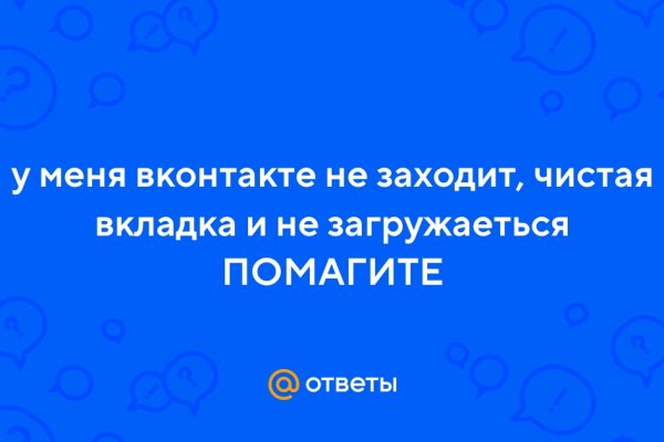 Кракен интернет площадка