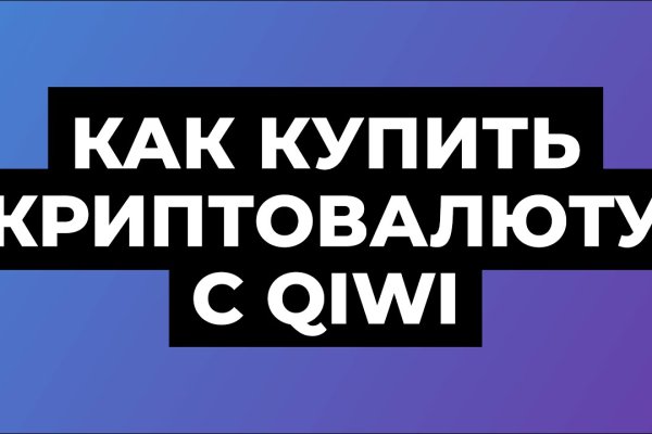 Как зарегистрироваться в кракен в россии