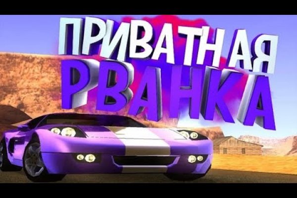 Удалился аккаунт кракен