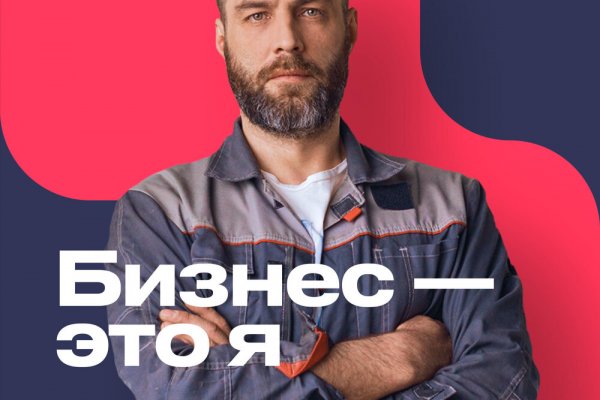 Как зайти на кракен kr2web in