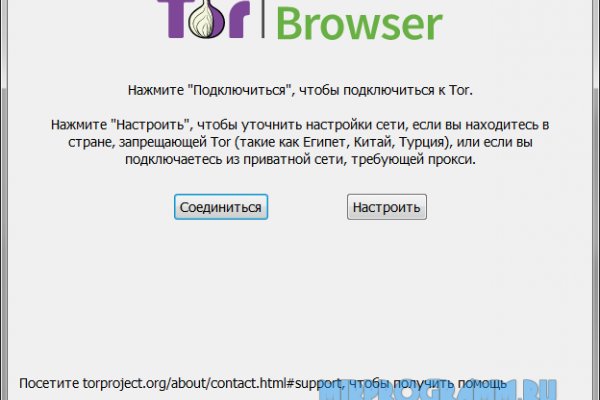 Kraken официальный сайт ссылка через tor