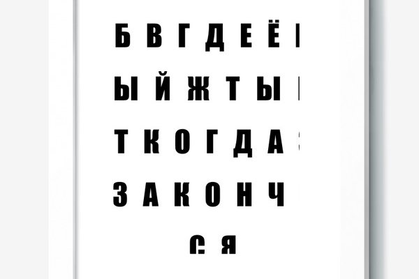 Ссылки на сайты даркнета