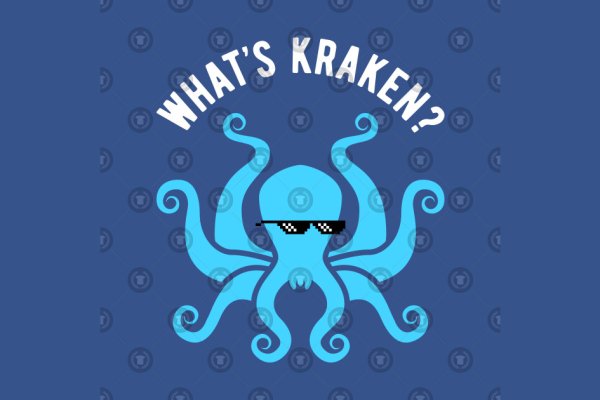 Kraken зеркало рабочее market